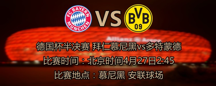 第32分钟，桑切斯神级两连扑！